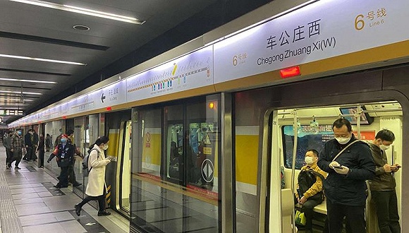Trạm tàu điện ngầm ở thành phố Bắc Kinh của Trung Quốc