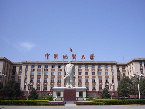 khuôn viên trường Đại học Khoa học Địa chất Trung Quốc Bắc Kinh