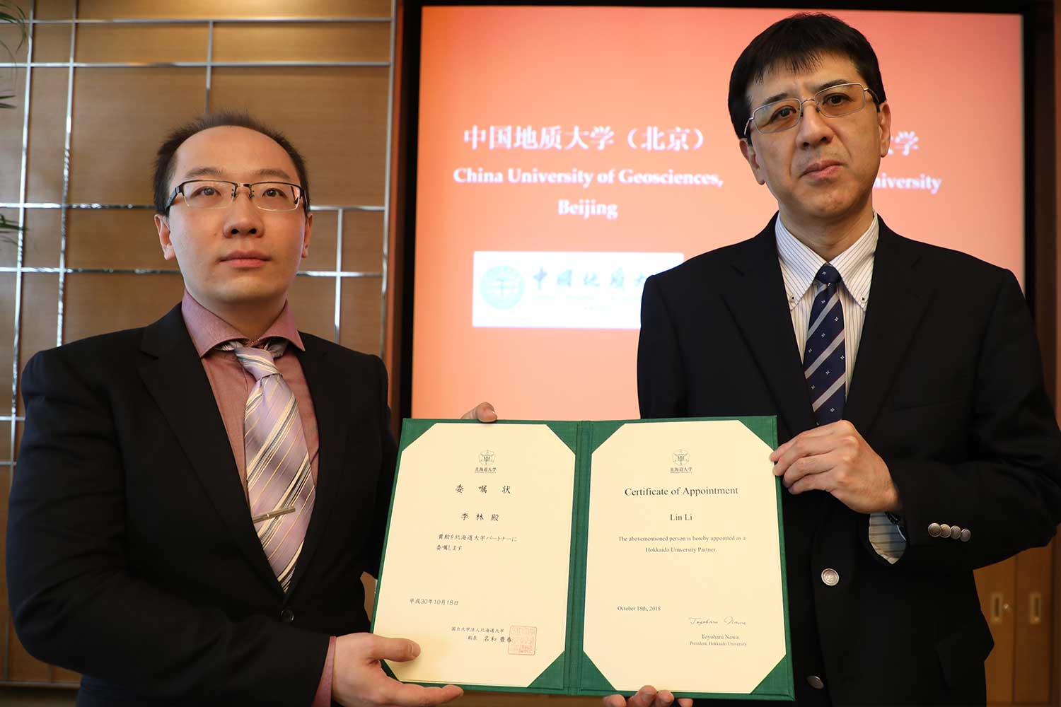 buổi ký kết hoạt động của trường Đại học Khoa học Địa chất Trung Quốc