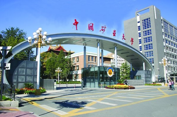 China University of Mining and Technology-Beijing là một trong những trường trọng điểm lâu đời của Trung Quốc