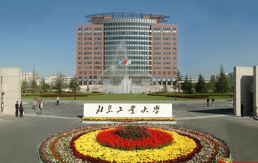 Đại học Công Nghệ Bắc Kinh chuyên đào tạo ngành khoa học kỹ thuật và nhiều lĩnh vực khác