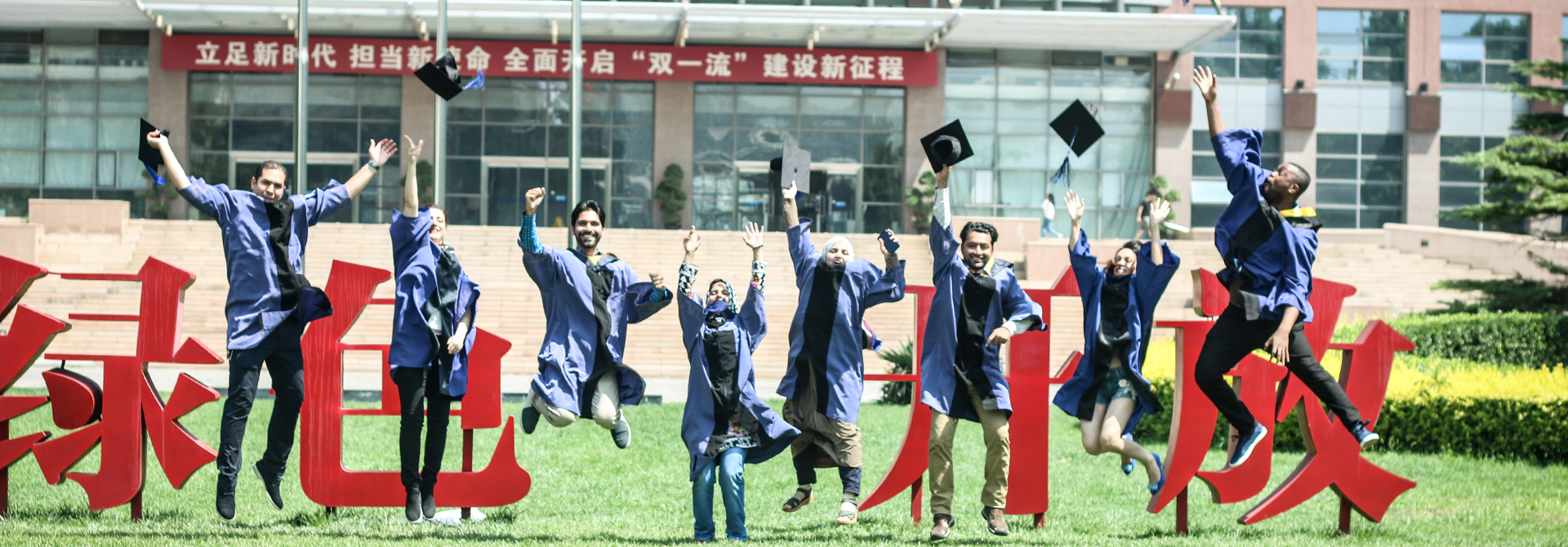 Sinh viên Đại học Công nghệ Bắc Kinh
