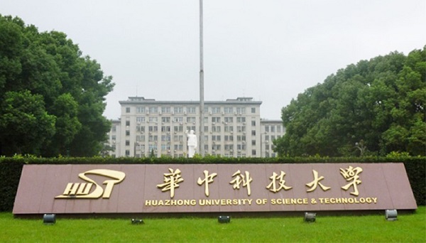 Đại học Khoa học và Công Nghệ Hoa Trung ngày nay là sự hợp nhất của 3 trường đại học