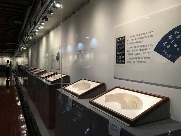 Triển lãm bề mặt quạt Giang Nam thời Minh - Thanh trong bảo tàng của Đại học Phúc Đán