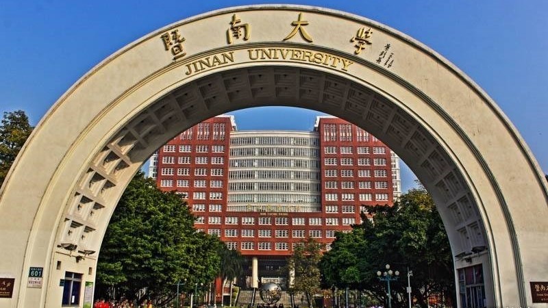 Góc nhìn trường Đại học Tế Nam từ cổng chính