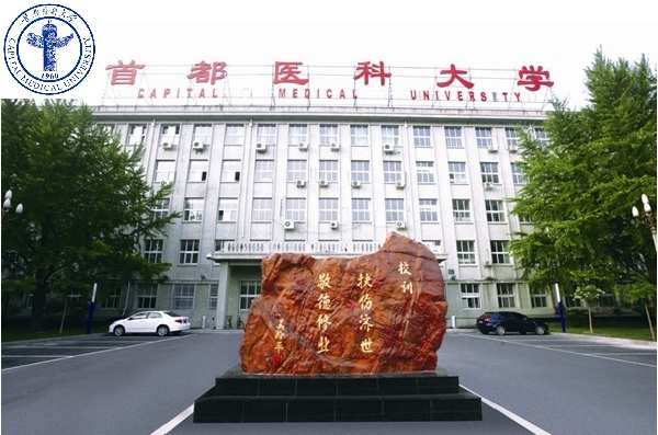 Capital Medical University là tổ chức giáo dục đại học trọng điểm ở thủ đô - Bắc Kinh