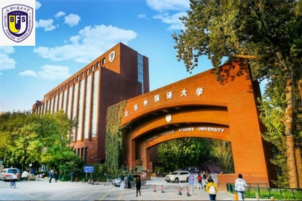 Đại học Ngoại ngữ Bắc Kinh với phương châm “Học với một tâm hồn cởi mở; Vì sự nghiệp cao cả ”