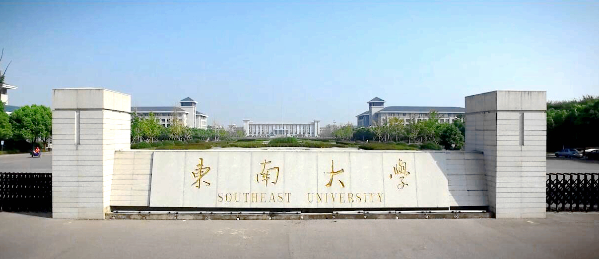 Đại học Đông Nam