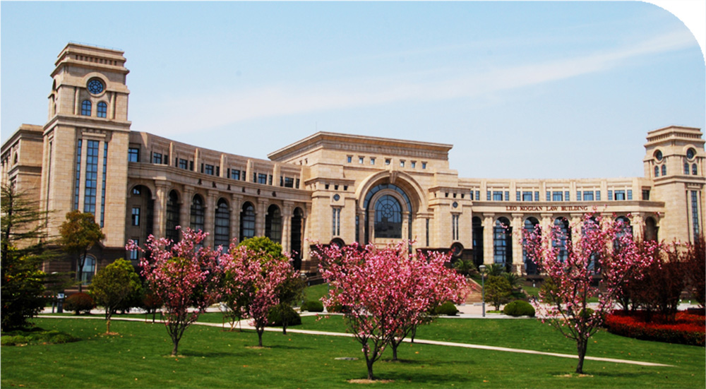 Đại học Phúc Đán là một trong những trường chấp nhận Học bổng Chính phủ Thượng Hải