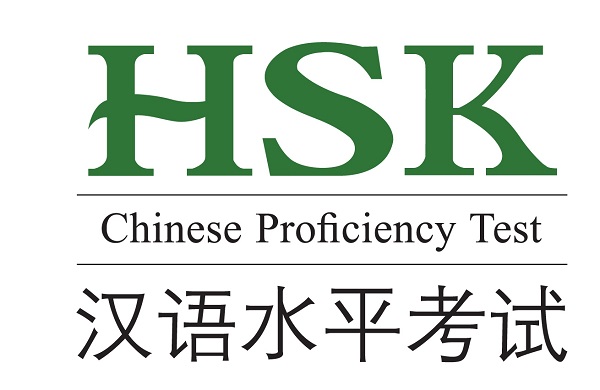 Bạn cần phải cung cấp bằng HSK nếu bạn đăng ký chương trình học tiếng Trung