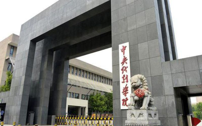 Học viện Hý kịch Trung ương là một trường đại học đào tạo về nghệ thuật hàng đầu Trung Quốc