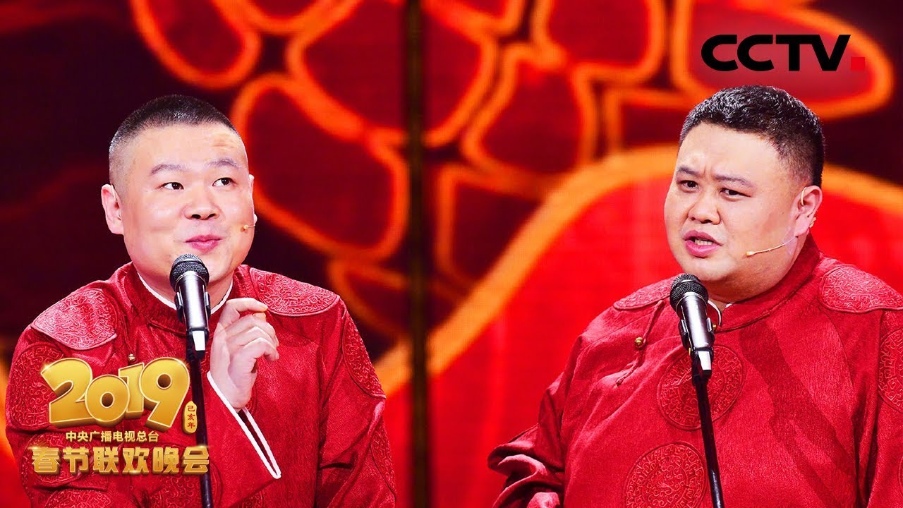 Tương thanh thường xuất hiện trên Gala năm mới của Trung Quốc