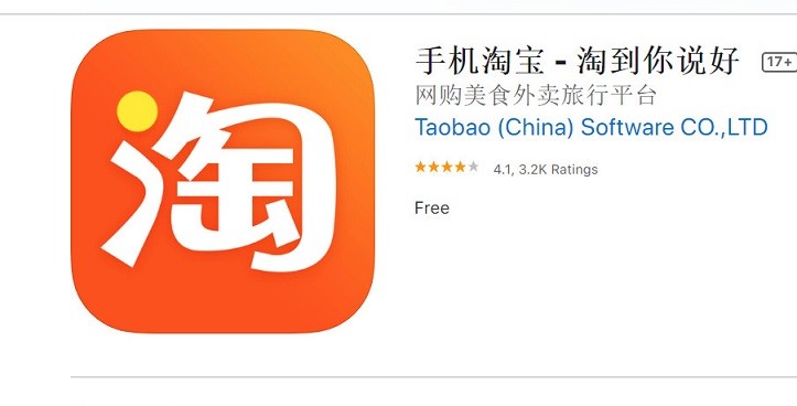 taobao là một ứng dụng mua sắm phổ biến ở Trung Quốc