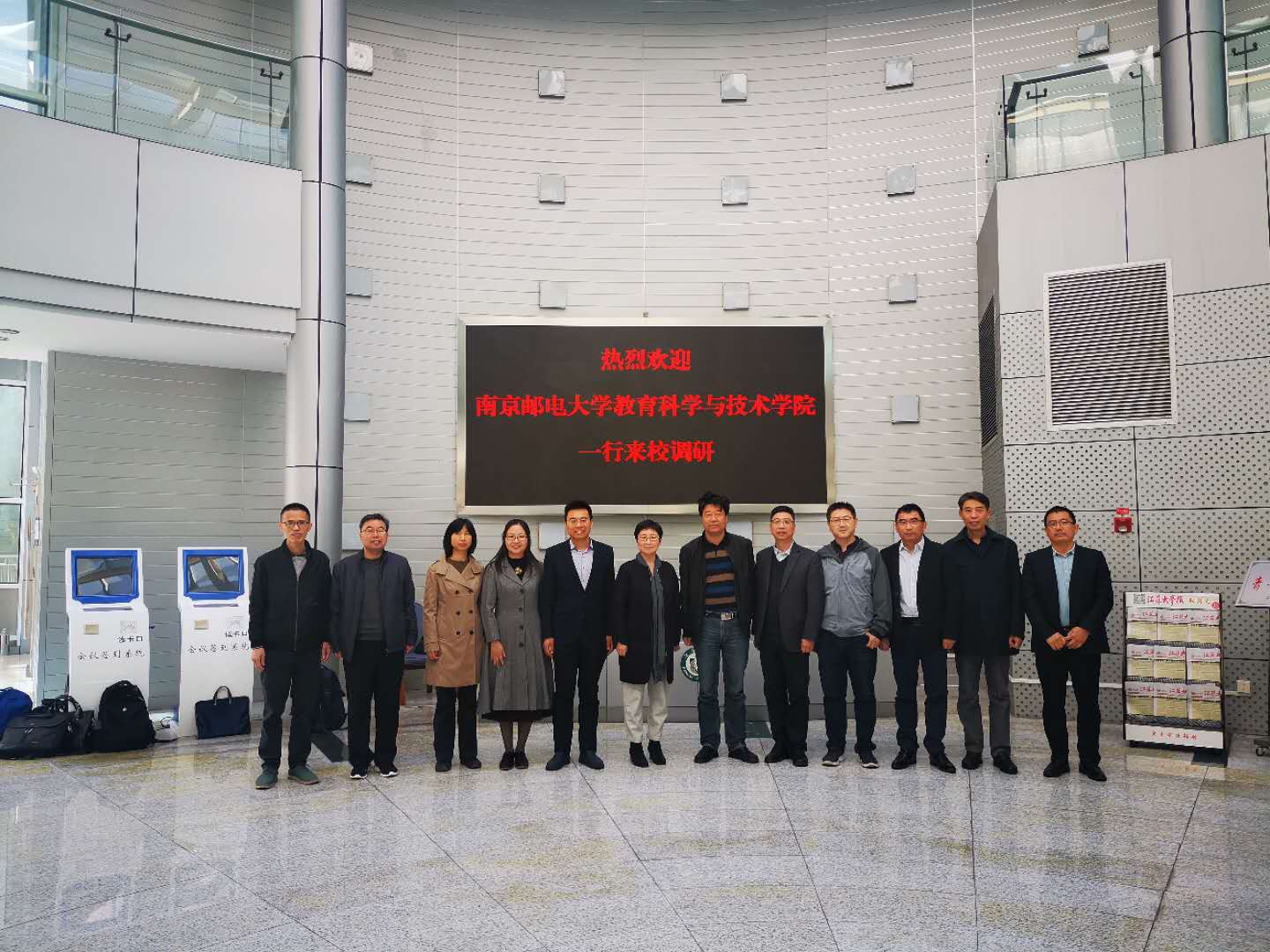 Hình ảnh giảng viên tại Đại học Khoa học và Công nghệ Nam Kinh