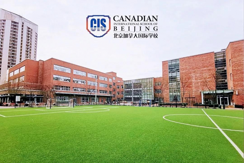 sân bóng của trường quốc tế canada ở bắc kinh