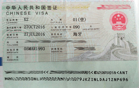 Visa du học X2 dành cho học sinh sinh viên nước ngoài nhập cảnh Trung Quốc học tập trong thời gian ngắn